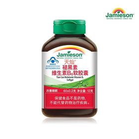 健美生 褪黑素维生素B6软胶囊 60粒/瓶