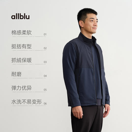 【秋Vol.4】allblu男装【暖壳】25秋“保暖不臃肿，修饰身形”高弹力立领夹克ZY 商品图2