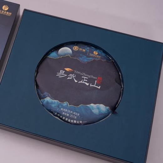 易武正山357g饼/盒 商品图1