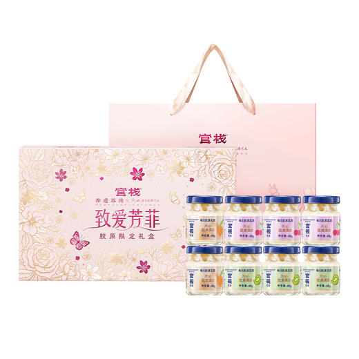 官栈·金蝶花胶每日胶原致爱芳菲礼盒 送礼好物健康滋补【社群专属优惠】【老客专属】 商品图5