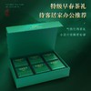 林湖春芽240g（40g*6袋） 商品缩略图4