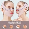 升级款物理加压双重提拉面罩 粉色蝴蝶印花双下巴法令纹舒适透气V脸紧致绷带1个 商品缩略图2