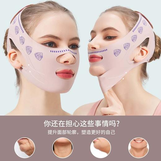 升级款物理加压双重提拉面罩 粉色蝴蝶印花双下巴法令纹舒适透气V脸紧致绷带1个 商品图2