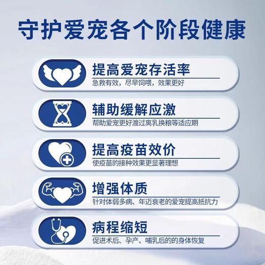 NiYa妮吖宠物牛初乳猫咪增强免疫营养膏乳铁蛋白犬猫补充剂30ml 商品图3