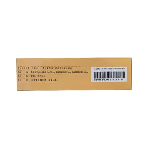 【太子宝】复方太子参颗粒 5g*10袋/盒 商品图3