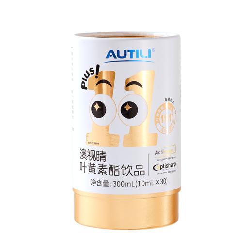 【澳特力】澳视睛叶黄素酯饮品 商品图0
