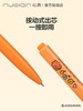 纽赛乔古曼中性笔 商品缩略图4