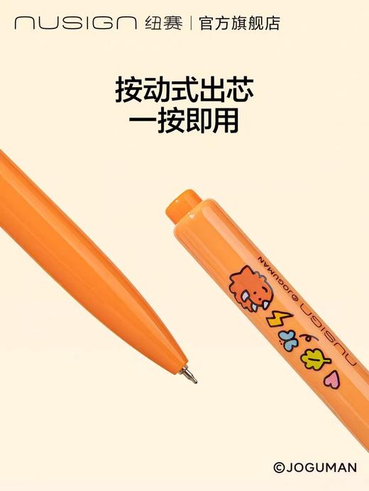 纽赛乔古曼中性笔 商品图4