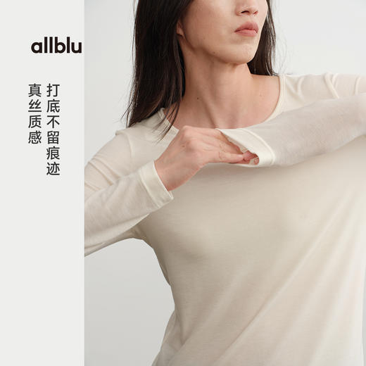 【秋Vol.4】allblu女装王牌返场【桉树100】25秋"会呼吸的肤感肌底"圆领打底ZY 商品图1