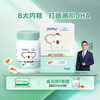 【澳特力】澳多智DHA 商品缩略图0