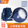 深圳实验小学生护脊书包 商品缩略图5