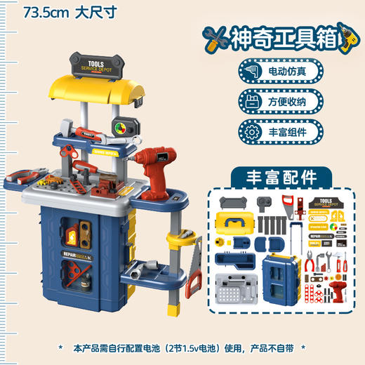 pic it 神奇工具箱PITCKSBH7090B 商品图5