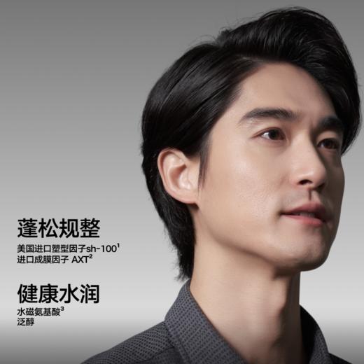 理然自在润泽发蜡50g 商品图4