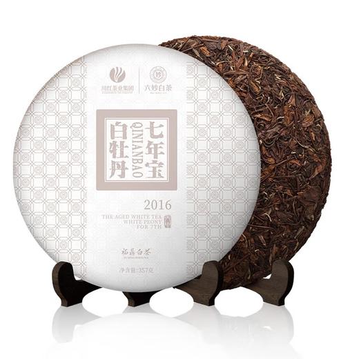 七年宝白牡丹357g饼/盒 商品图6