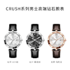 【I DO CRUSH系列腕表】轻奢经典，时尚百搭！精湛工艺 浪漫寓意！ 商品缩略图8