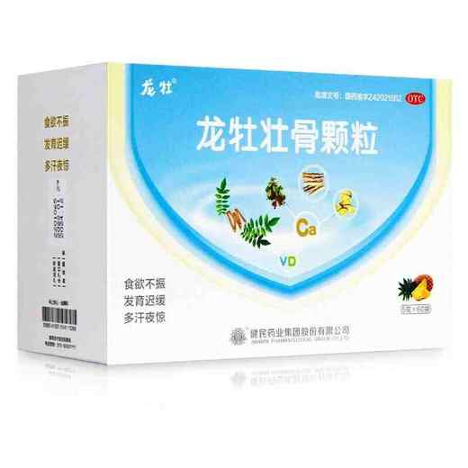 健民 龙牡壮骨颗粒5g*30袋 商品图0