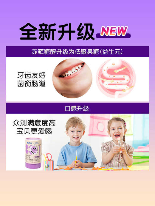 【澳特力】EPICOR接骨木莓 商品图1