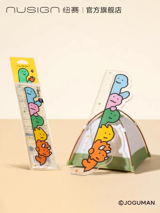 纽赛乔古曼直尺 商品图0