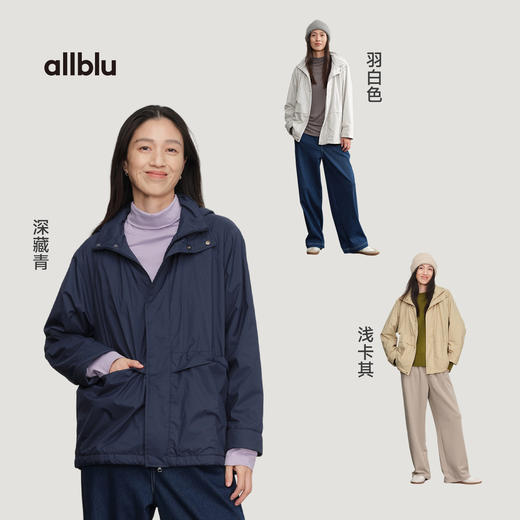 【秋Vol.4】allblu女装"超轻暖防风"25秋连帽外套｜柔软耐磨ZY 商品图3