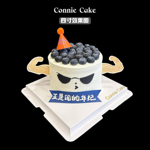 肌肉墨镜炫酷男士蛋糕 商品图2