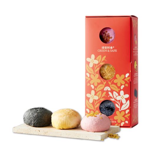 秋悦综合月饼(3入/盒) Mixed Mooncake Set 180g（60g×3） 商品图0