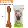 亚禾 狗狗磨牙棒零食牙刷 牛肉味单支装162g 咬胶棒洁齿骨宠物零食 商品缩略图0