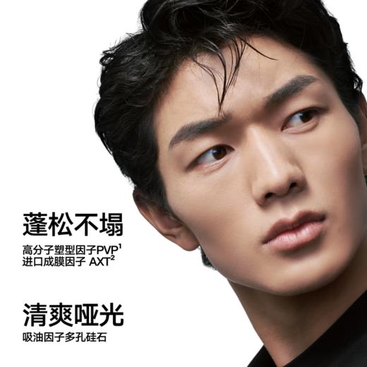 理然先锋空气发泥 50g 商品图1