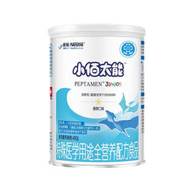 雀巢小佰太能 儿童幼儿全营养配方粉 400g 水解乳清蛋白 维生素