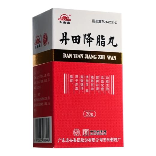 太安堂 丹田降脂丸 20g*1瓶/盒 商品图1