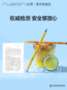 纽赛乔古曼铅笔 商品缩略图2