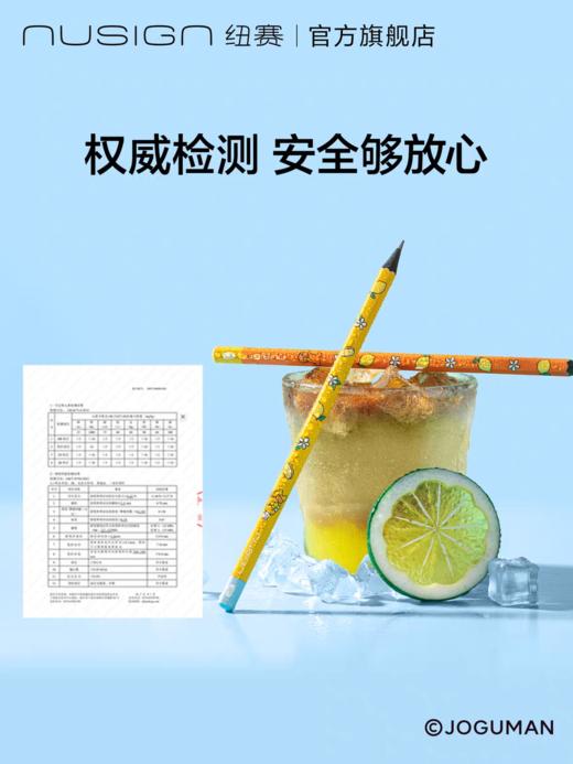 纽赛乔古曼铅笔 商品图2