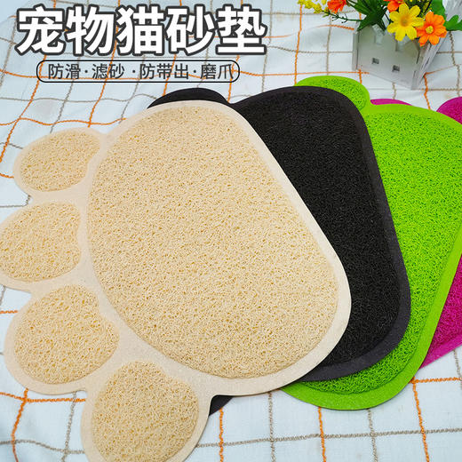 严选灰色猫砂垫猫咪脚垫防止猫砂散落狗狗垫子爪印宠物垫子1个 商品图0