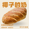 椰子的奶 商品缩略图0