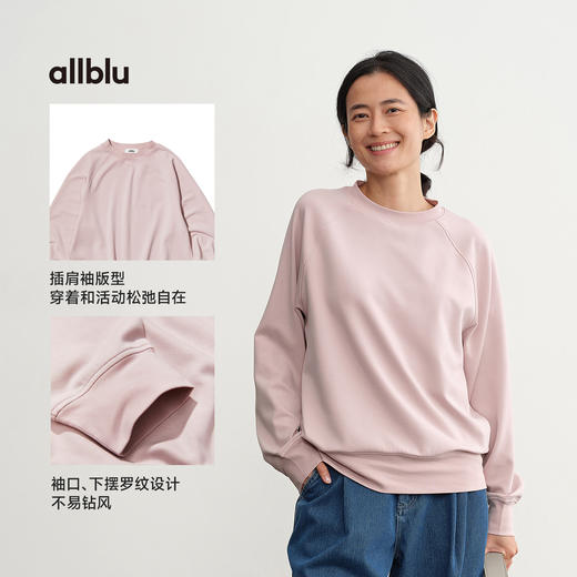 【秋Vol.4】allblu女装【桉树Q】25秋"力荐惊艳体感"圆领插肩袖卫衣ZY 商品图4
