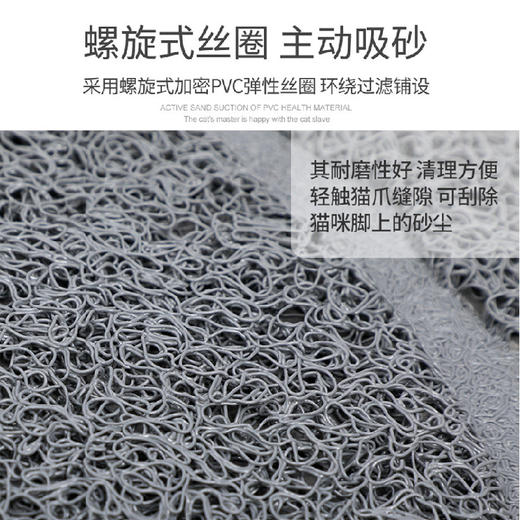 严选灰色猫砂垫猫咪脚垫防止猫砂散落狗狗垫子爪印宠物垫子1个 商品图2