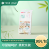 竹纤维母婴级湿巾180mm*180mm*10片/包 10包/箱 商品缩略图2
