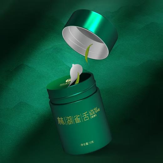 林湖雀舌150g(15g*10罐) 商品图1