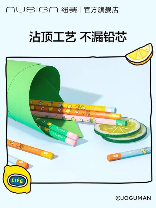 纽赛乔古曼铅笔 商品图4