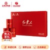 红贵人 ·梦之红150g(15g*10罐) 商品缩略图0