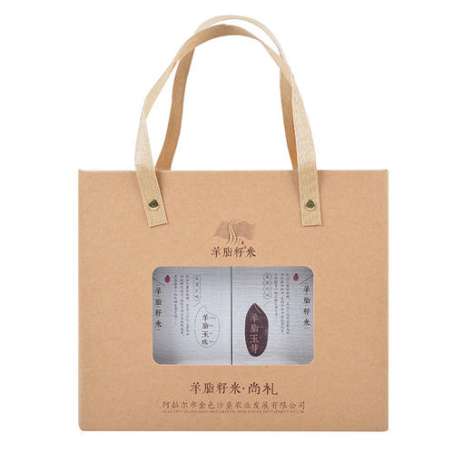 西域羊脂籽米（大米）新疆发货 商品图1