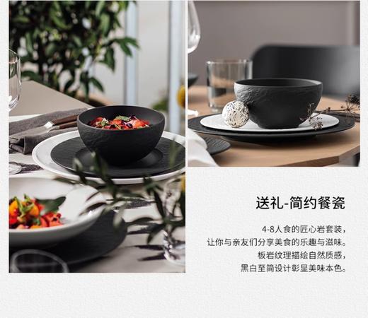 villeroyBoch德国唯宝进口匠心岩餐具套装家用轻奢高级2人食用唯宝匠心岩二人食餐具 商品图2