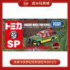 多美卡 997375 梦之仿真车-JURASSIC WORLD Tour Vehicle 商品缩略图0
