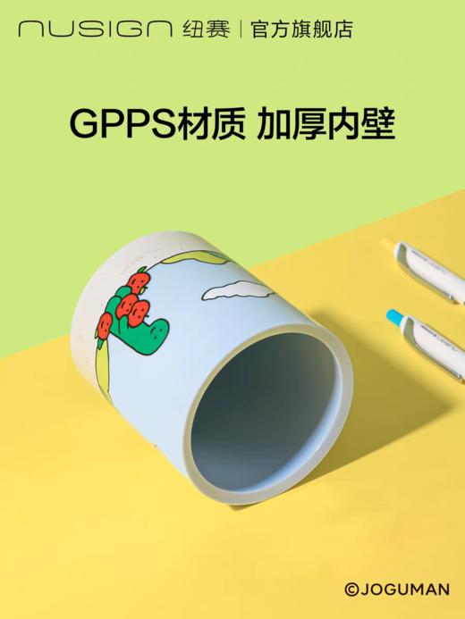 纽赛乔古曼圆形笔筒 商品图1