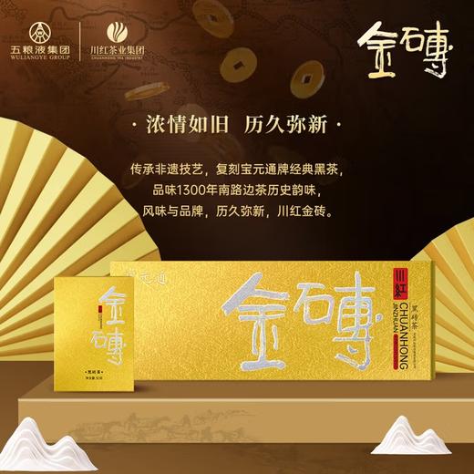 宝元通 ·金砖120g(30g*4小盒) 商品图0