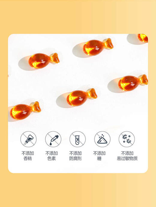 【澳特力】澳多智DHA 商品图1