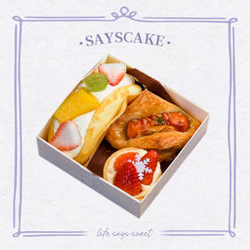 可咸可甜拼拼盒【3拼5盒装】