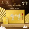 宝元通 ·金砖240g(30g*8小盒) 商品缩略图1