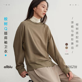 【秋Vol.4】allblu女装【桉树Q】25秋"力荐惊艳体感"圆领插肩袖卫衣ZY