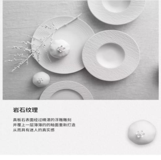 villeroyBoch德国唯宝进口匠心岩餐具套装家用轻奢高级2人食用唯宝匠心岩二人食餐具 商品图6