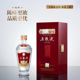 五粮液·老酒500mL56%vol